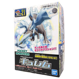 BANDAI 組裝模型 POKEMON 神奇寶貝 寶可夢 收藏集 #21 酋雷姆 鋼不辣商舖
