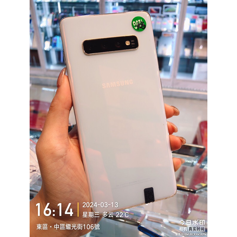 %出清品 SAMSUNG Galaxy S10+ 8G/128G 零件機 備用機 實體店面 台中 板橋 苗栗 台南