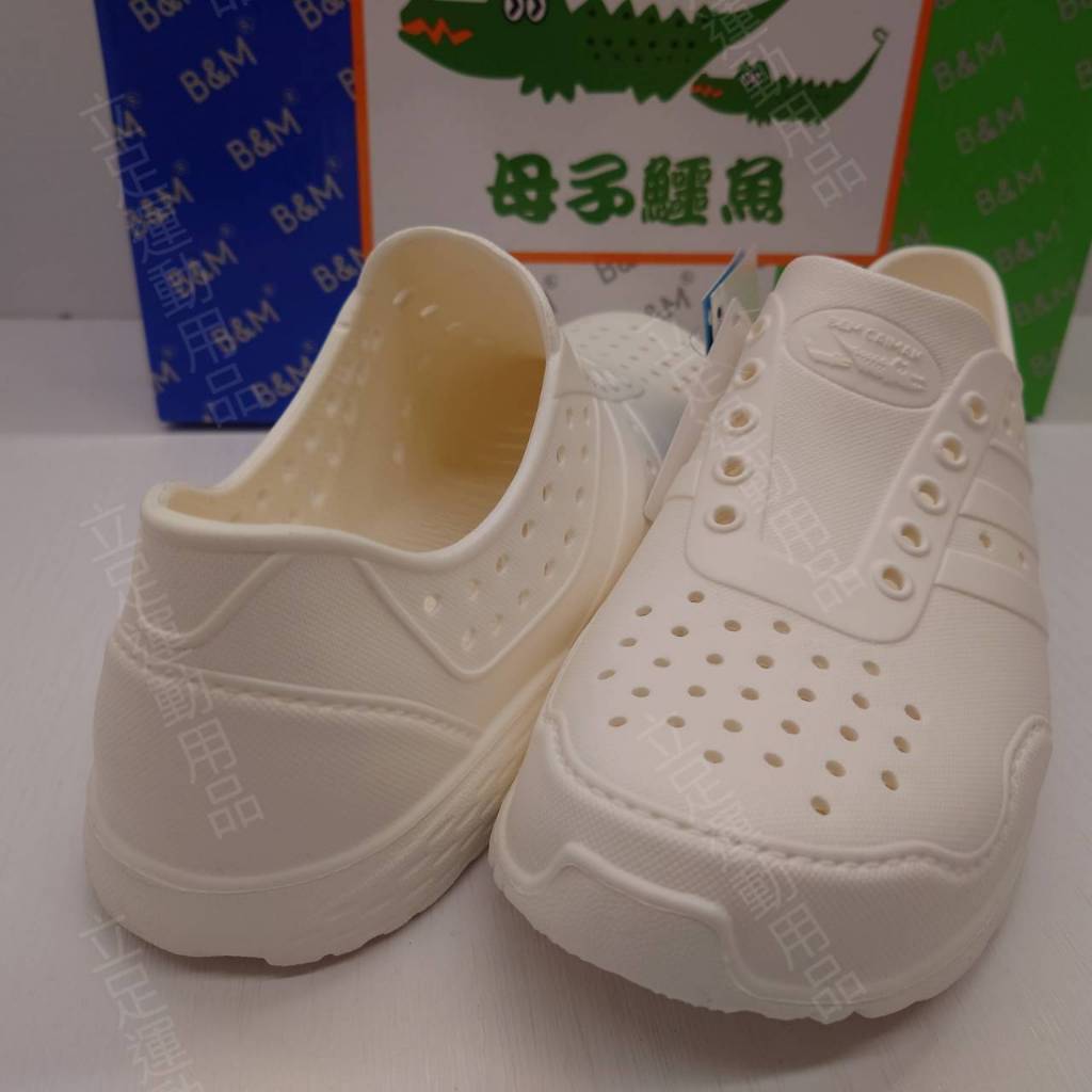 立足運動用品 母子鱷魚 男女尺碼 35號-45號 透氣輕量Q彈防水 MIT臺灣製造 超輕量多色洞洞鞋 BN7713 白色