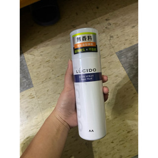 LUCIDO 強黏造型噴霧全新