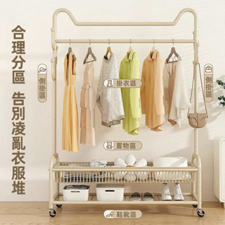 簡易衣帽架 加粗掛衣架 曬衣架 曬衣架 曬衣桿 晾衣架 吊衣桿 吊衣架 掛衣桿 鞋架 服裝店 臥室適用 收納置物架 衣架
