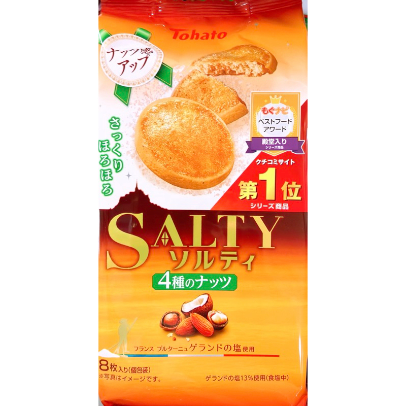 【亞菈小舖】日本零食 東鳩 Salty 杏仁風味餅乾 68g【優】