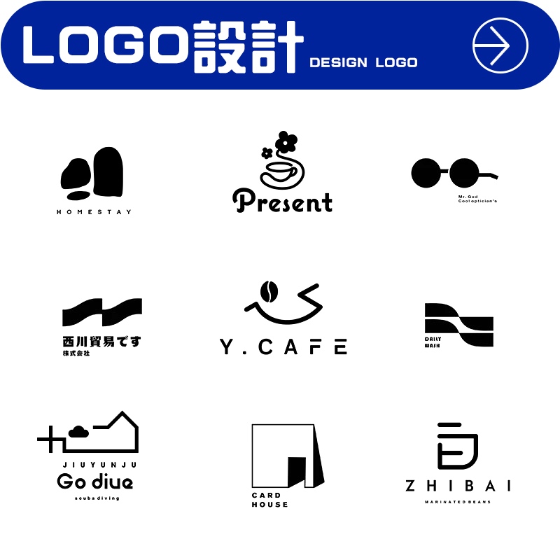 logo設計 | 商標設計 | 圖標設計 | 圖片設計 | 平面設計  | 名片設計 專業設計logo | 不滿意可退款