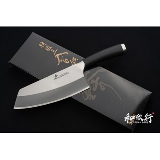 「和欣行」現貨、臻Zhen 三合鋼 肉桂刀 180mm All Purpose Kitchen Knife