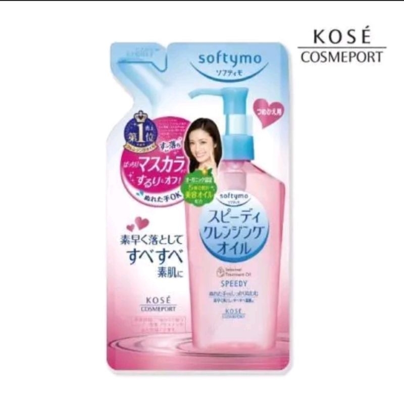 日本購入softymo絲芙蒂乾濕兩用瞬淨卸妝油補充包