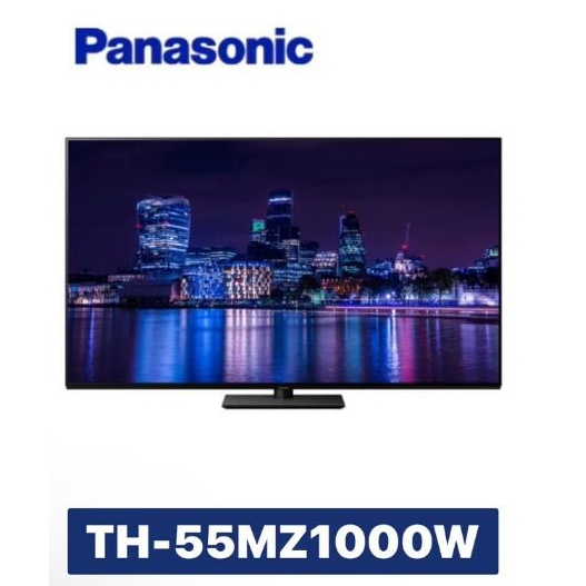 聊聊有特價【Panasonic國際牌】55吋 TH-55MZ1000W 4K OLED 液晶電視