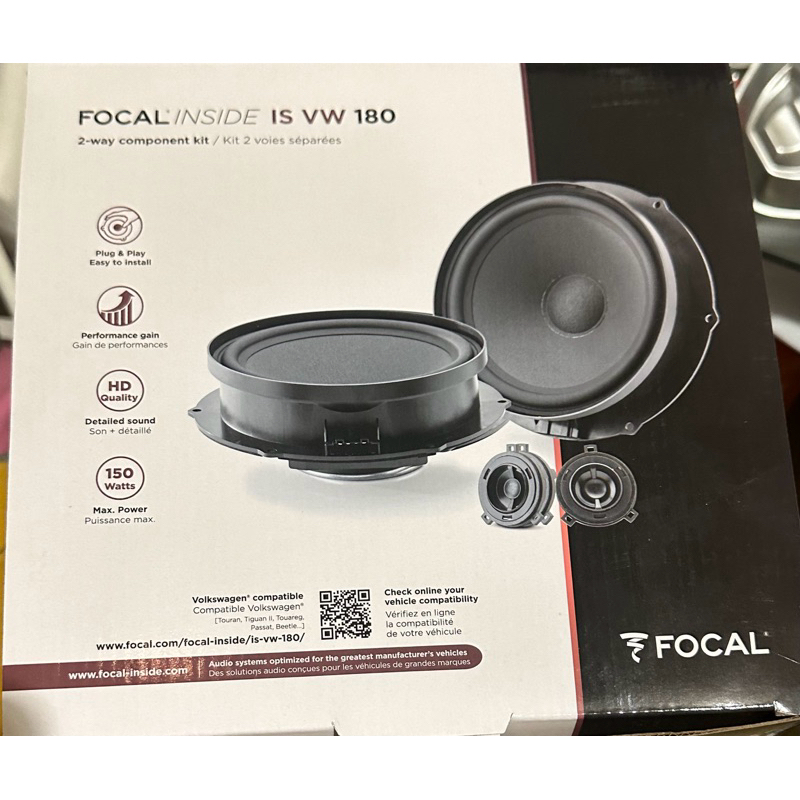 Focal IS VW 180 福斯 Tguan可用 7吋 7"原廠替換型 二音路喇叭 單體 音響