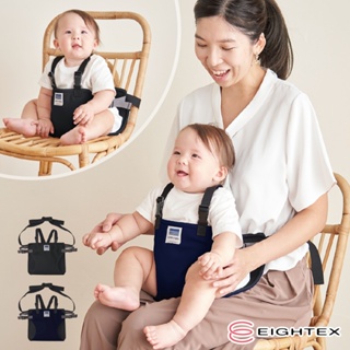 【官方直營】日本Eightex-日製攜帶型座椅安全帶PLUS(2色任選)(寶寶餐桌安全/嬰兒餐椅/寶寶餐椅)