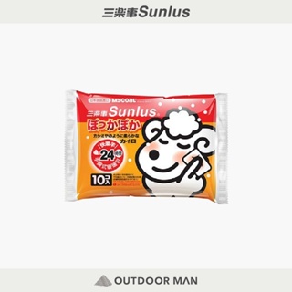 [Sunlus 三樂事] 快樂羊手握式暖暖包+ 24hr 10入