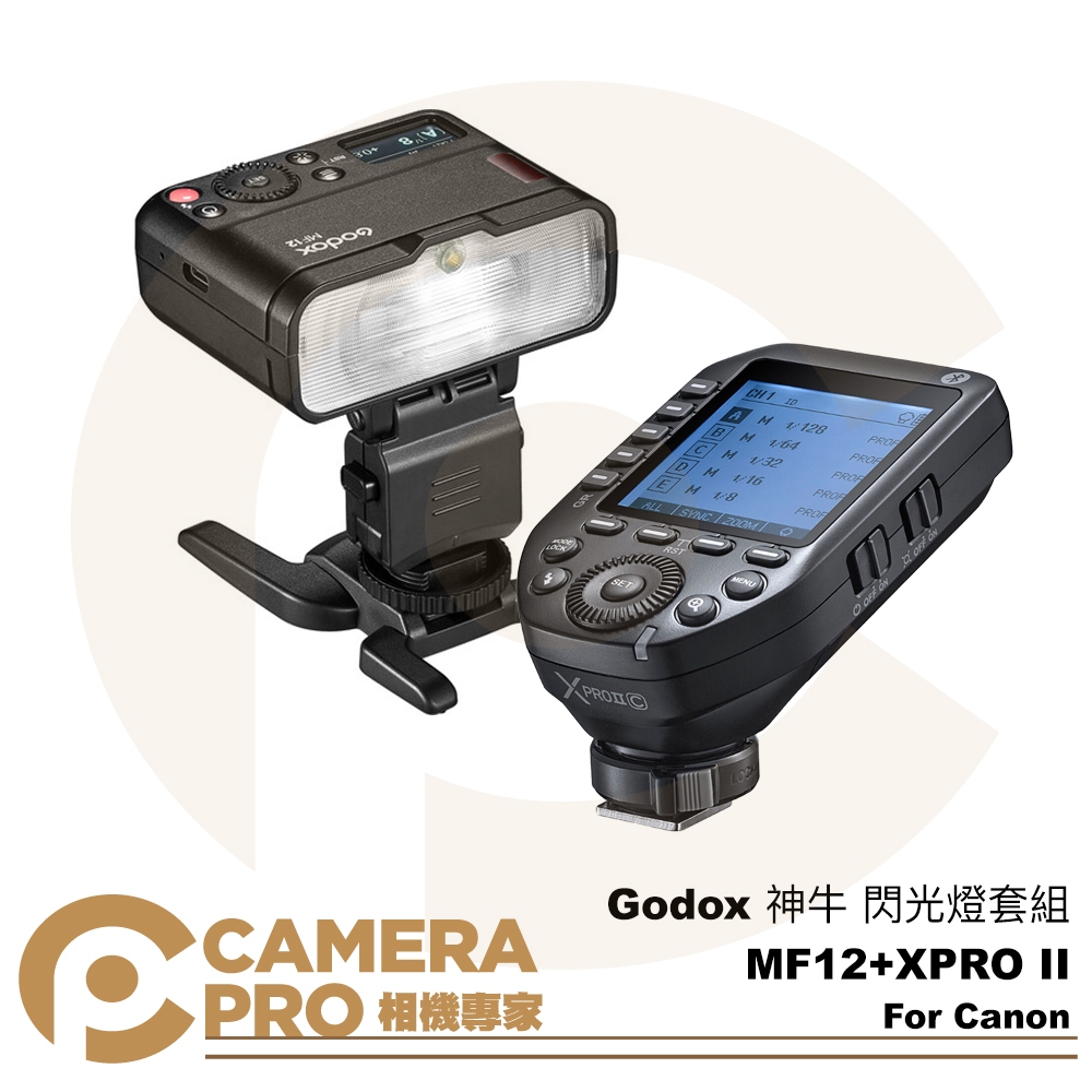 ◎相機專家◎ Godox 神牛 MF12 微距閃光燈 單燈套組 + XproII C 套組 XPro II 牙醫 公司貨