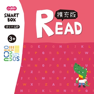 【SMART BOX】語文力擴充版(桌遊)-小康軒-在路上書店