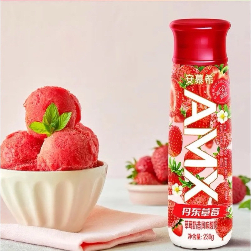 ‼️限時優惠價‼️安慕希AMX丹東草莓酸奶🍓