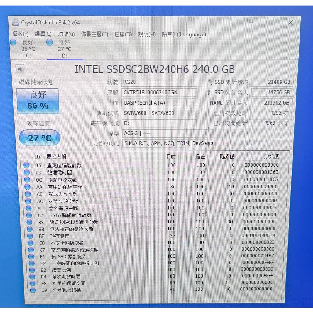 知飾家 二手良品 INTEL 535 240G SSD 固態硬碟