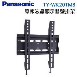 【Panasonic國際牌】TH-55MZ2000W 55吋 4K OLED液晶顯示器