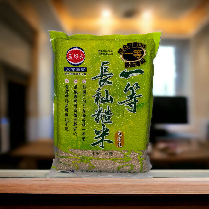 三好米長秈一等糙米2.2公斤