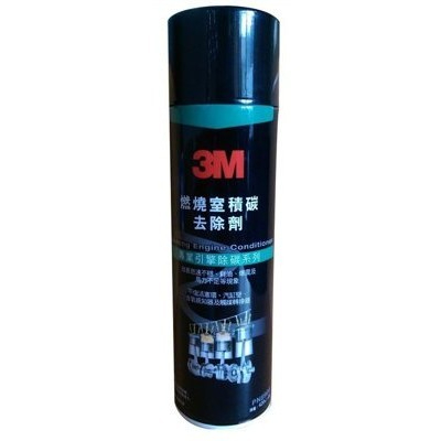 3M PN8900 泡沫式積碳去除劑