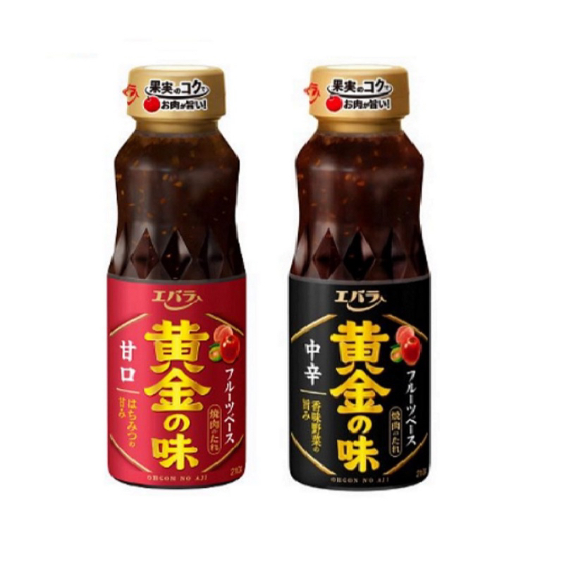 免運券使用 日本 Ebara 水果風味 黃金烤肉醬 燒肉醬 210ml 甘口/中辛