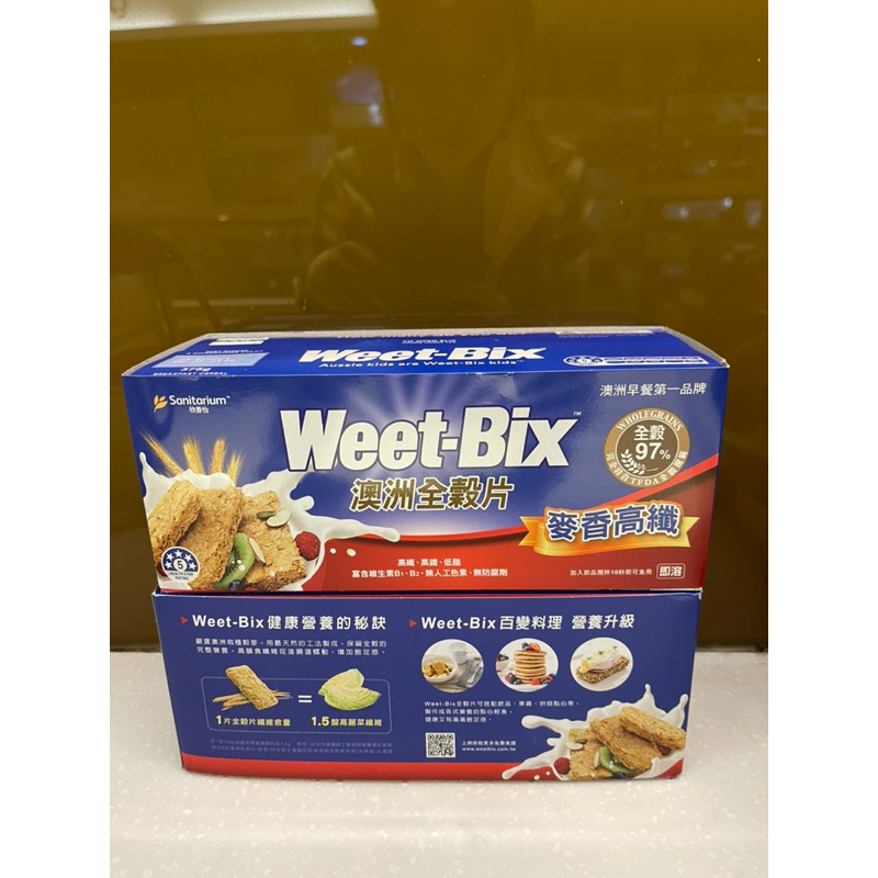 Weet-Bix 澳洲全穀片-麥香高纖375公克（24片）2盒