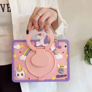 彩虹獨角獸 矽膠平板保護套 帶筆槽 帶旋轉支架 適用三星A7lite A8 A9 A9+ T220 X200 X110