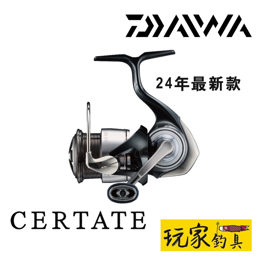 ｜玩家釣具｜免運📦DAIWA 24 CERTATE 紡車捲線器