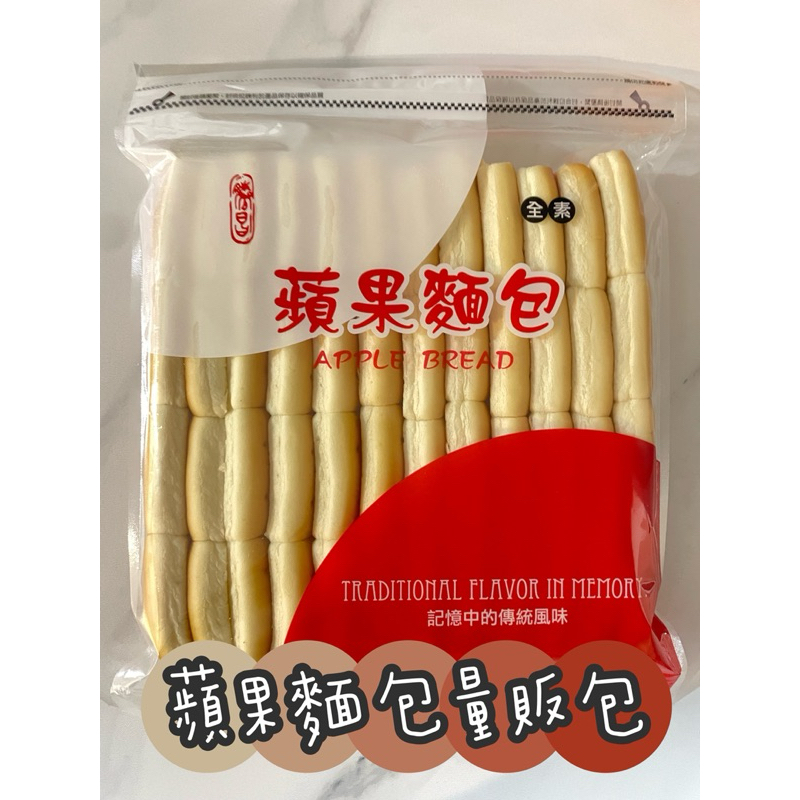 勝昌 蘋果麵包量販包 / 295g