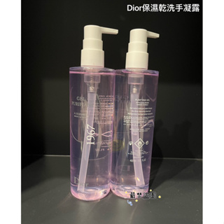 🤚🧤✋^^Smile美妝小舖^^ DIOR迪奧保濕乾洗手凝露 400ml 正品 全新百貨專櫃貨