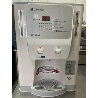 晶工牌10.5L光控全自動溫熱開飲機 JD-4303