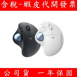 公司貨 Logitech 羅技 ERGO M575 無線 藍芽軌跡球 滑鼠 無線滑鼠 藍芽滑鼠 無線軌跡球