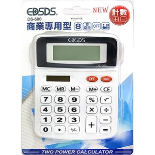 EDSDS愛迪生 DS-600 8位數計算機 商業專用電子計算機 電子計算機 計算機