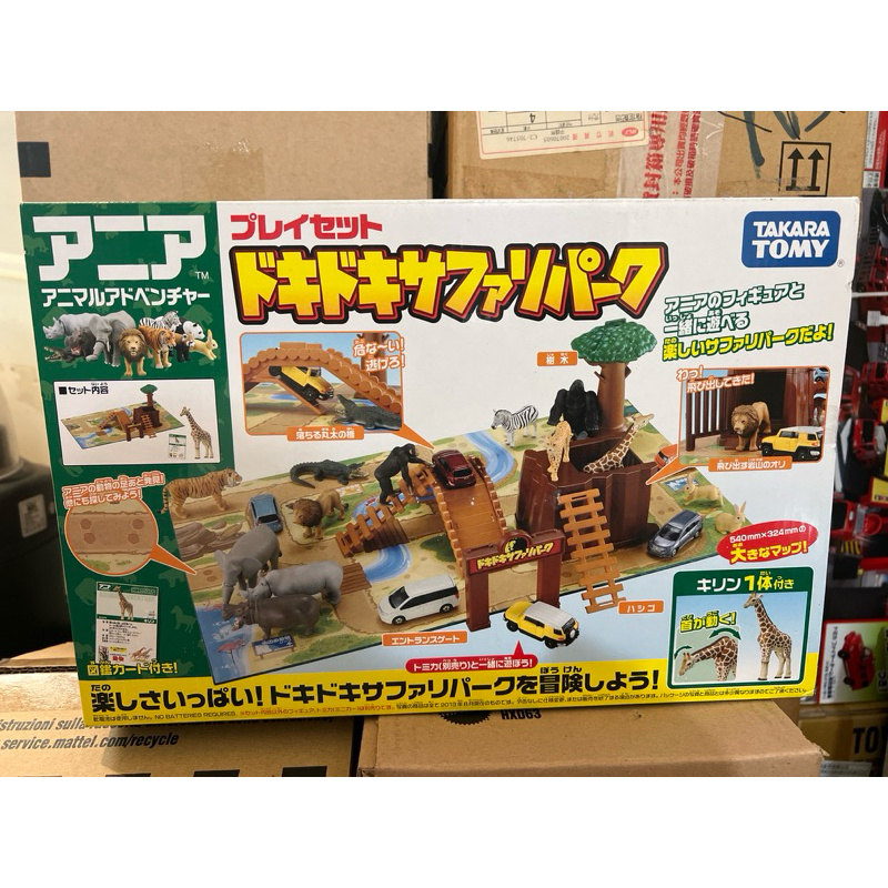 全新原廠現貨Tomica TOMY 多美動物樂園 ANIA 野生探險動物園場景組 AN48789