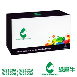 綠犀牛 for HP 環保 碳粉 碳粉匣 W2120A W2121A W2122A W2123A 212A 適用M555