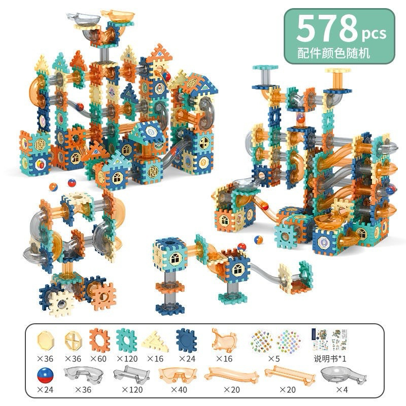 二手商品✨兒童彈珠滑道拼裝滾球百變滾珠軌道積木男女孩3-6歲益智玩具禮物
