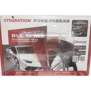 SBT-10 低功耗 藍牙 胎壓監測器 胎壓監測器 / BD108-無線K歌 / 大戰神 / S2 不見不散 赤螺春