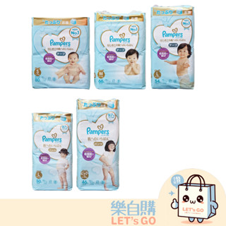 【樂自購】🌈要看效期🌈 PAMPERS 拉拉褲 黏貼型 日本 境內版 尿布 💢箱出宅配