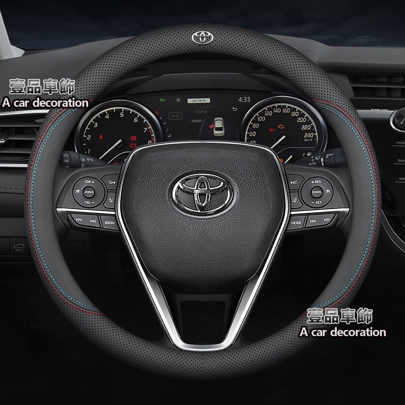 TOYOTA Corolla Cross Camry RAV4 ALTIS WISH 真皮方向盤皮套 方向盤保護套