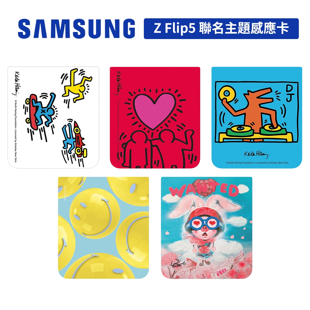 SAMSUNG Galaxy Z Flip5 F7310 聯名主題感應卡 需搭配主題式感應保護殼