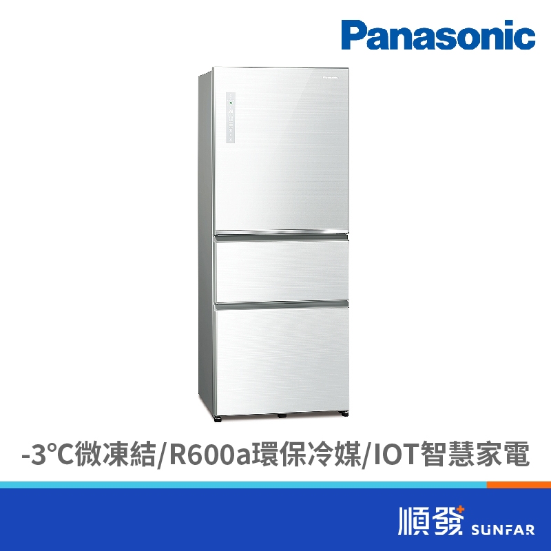 Panasonic 國際牌 NR-C501XGS-W 500L 三門 冰箱 變頻 無邊框玻璃 翡翠白色