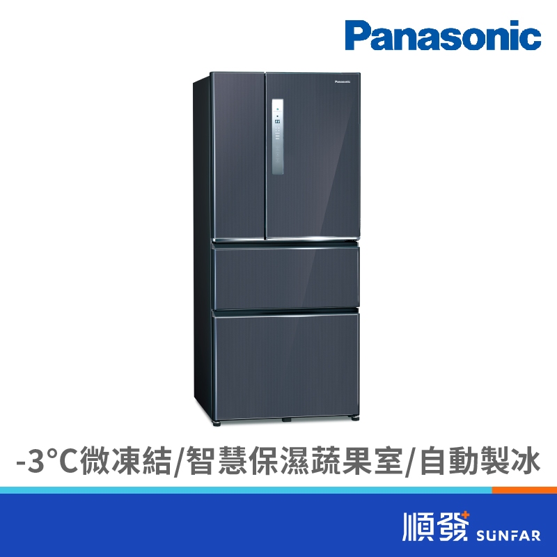 Panasonic 國際牌 NR-D611XV-B 610L 四門 變頻 無邊框 鋼板 皇家藍 冰箱