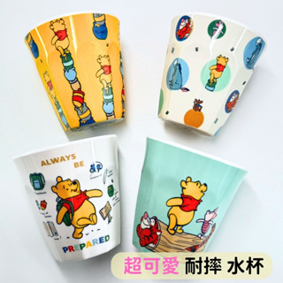 日本帶回 現貨 迪士尼 小熊維尼 水杯 杯子 塑膠杯 漱口杯 美耐皿杯 耐摔【冠頭日貨】