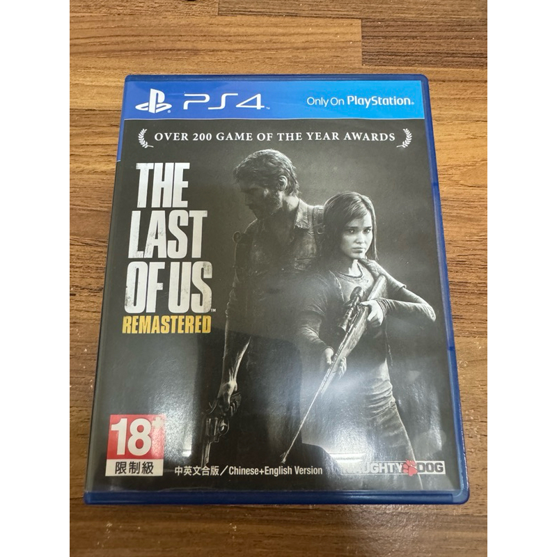 PS4 最後生還者 The last of us