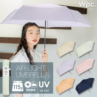 日本 Wpc 輕巧迷你傘 三折傘 抗紫外線 抗UV 隔熱 雨傘 陽傘 折傘 春夏馬卡龍色 該該貝比日本精品