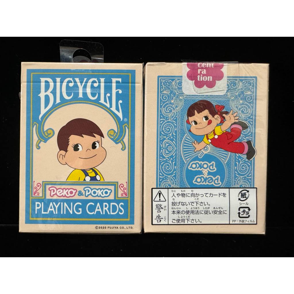 不二家撲克牌 不二家單車牌 peko &amp; poko bicycle playing cards 牛奶仔撲克牌