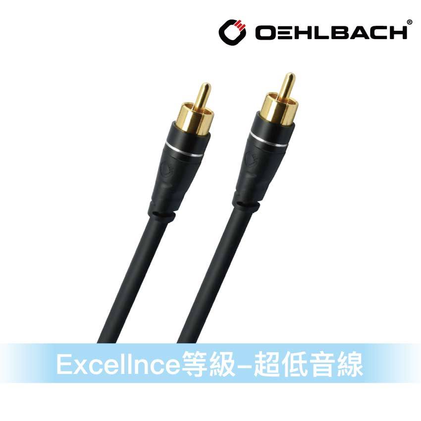 德國Oehlbach專業線材3m超低音線EXCELLENCE等級Subwoofer Cinch cable