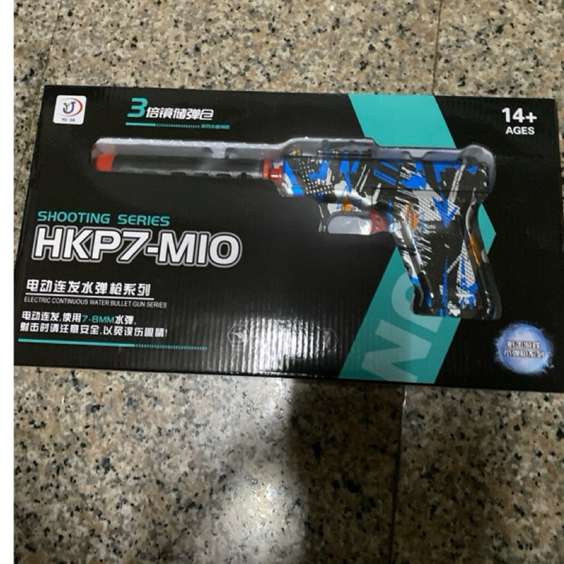 HKP7電動連發水彈槍