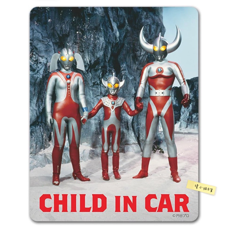 瑋小姐日貨🇯🇵現貨‼️超人力霸王 親子 車貼 車標 BABY ON BOARD 貼紙 磁吸貼 baby in car