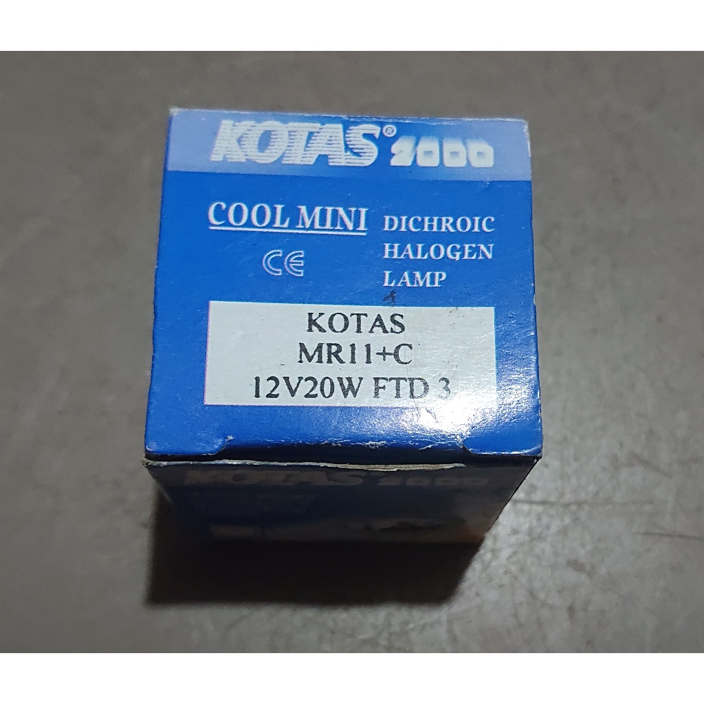 KOTAS 12V20W MR11+C 鹵素小杯燈 杯燈 有蓋杯燈