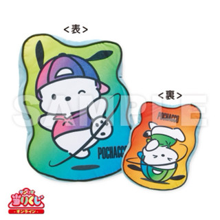 全新日本 Sanrio 三麗鷗 帕洽狗 帕恰狗 嘻哈 帕恰狗娃娃 帕恰狗嘻哈雙面抱枕 大娃娃 大抱枕 雙面抱枕 最後賞