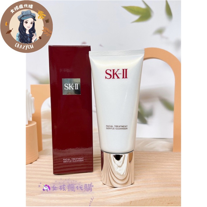 現貨寄出 SK-ll 新版 台灣百貨專櫃購入 全效活膚潔面乳 120g 中文標 sk2 洗面乳 潔顏霜 潔膚乳