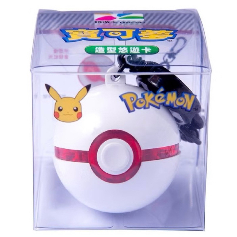 🔥快速出貨🔥 免運可刷卡💯 🌈  寶可夢 3D紀念球 造型悠遊卡 EASYCARD 寶貝球悠遊卡 Pokemon悠遊卡