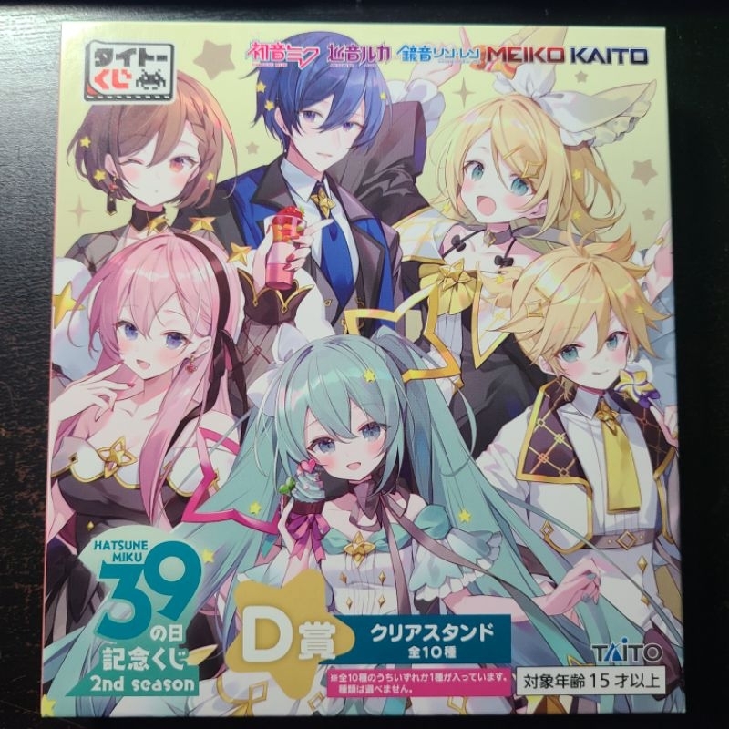 TAITO 初音未來 39の日 2nd season 一番賞 D賞 立牌